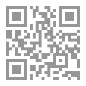 Qr Code سلامتك على أرض الملعب