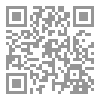Qr Code دليل الحاج والمعتمر
