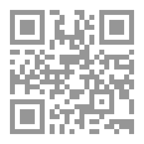 Qr Code في الة الصحفية لـ الدكتور نبيل حداد