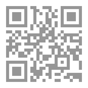 Qr Code صفحات مجهولة من كتاب الثورة