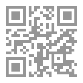 Qr Code معجم أقوال وحكم المشاهير ؛ مشاهير العصر الحديث والمعاصر