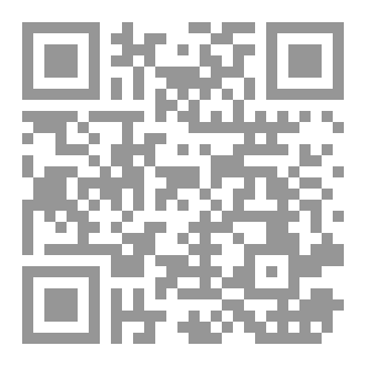 Qr Code التدخل التركي في ليبيا وأثره على الأزمة الليبية 2014-2020