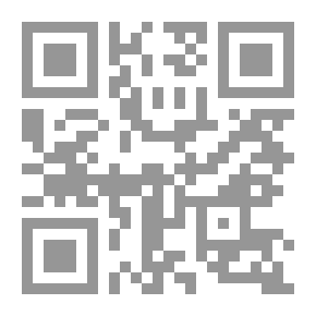 Qr Code الاناء والراهبة
