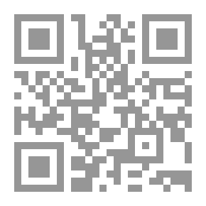 Qr Code هذا الباطل فأين الحق