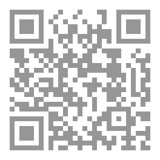 Qr Code كتاب (ترندات من السيرة النبوية)