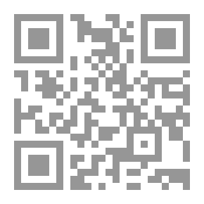 Qr Code رسالة أصوات أجنحة جبريل للسهروردي مع شرح لها