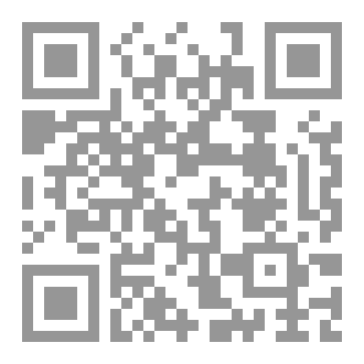 Qr Code آية و سبب مطوية