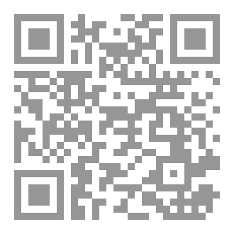 Qr Code موسوعة الخُطب الرجبية (1)