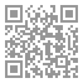 Qr Code الكنز المضيء
