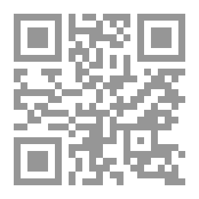Qr Code أوروغواي [كتيب]