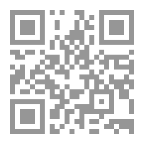 Qr Code مع القرآن - دراسات ونظرات