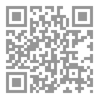 Qr Code اُصولُ الحَديثِ لِمُحَمَّدِ شُكْرِي ( دِراسَةٌ وَتَحْقيقٌ )