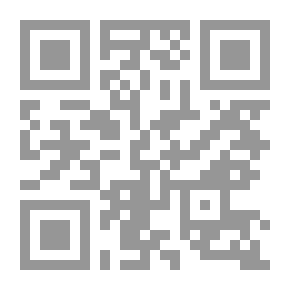 Qr Code البرمائيات والزواحف في ألمانيا