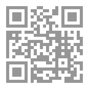 Qr Code كشف الالتباس ` عما أورده الامام البخاري على بعض الناس `
