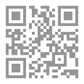 Qr Code ختم القبضة من قبل