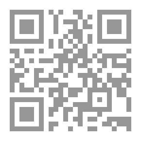 Qr Code المدرسة الحديثية بالمغرب والأندلس : الإمام إبن القطان نموذجاً