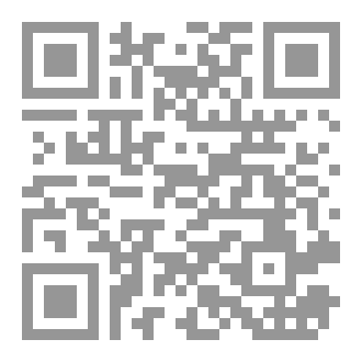 Qr Code سنن التمكين الزائف