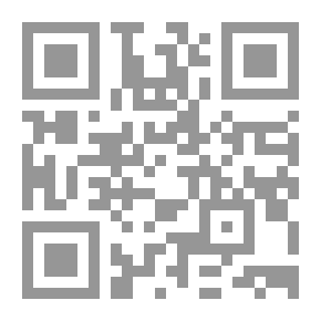 Qr Code رسالة في المباحث النحوية والبيانية والفقهية