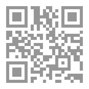Qr Code ثلاثون رسالة حول مواضيع مختلفة ، المجلد. 1 من 2)