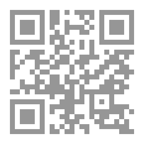 Qr Code Essentials Of Biology Presented In Problems, By George William Hunter