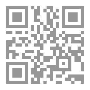 Qr Code Revue Al manara pour les études juridiques et Administratives N° specialles relations internationals 2017