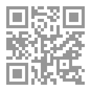 Qr Code السياسة والحكم: النظم السياسية بين الأصول وسنن الواقع