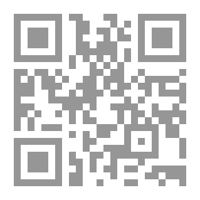 Qr Code بحوث في الإمامة والولاية