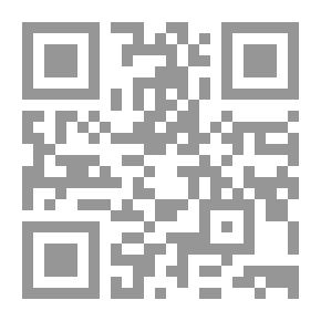 Qr Code الدروس الأولى في الجبر ، كونها مقدمة سهلة لذلك العلم ؛ مصممة لاستخدام الأكاديميات والمدارس المشتركة