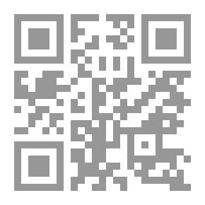 Qr Code متن ابن عاشر