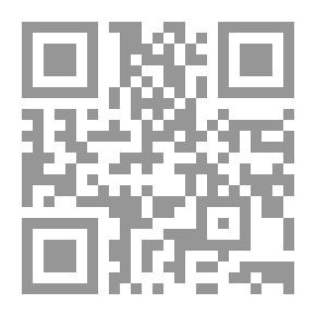 Qr Code الوجيز في شرح نظام العمل السعودي الجديد