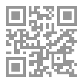 Qr Code لفيناس من الموجود الى الغير