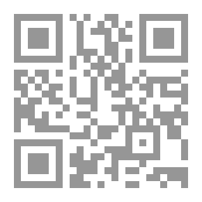 Qr Code شرح أوجز المقال في اختصار لامية الأفعال