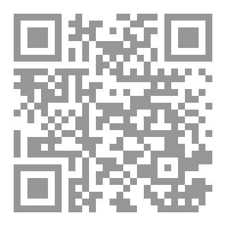Qr Code Le jeûne en islam