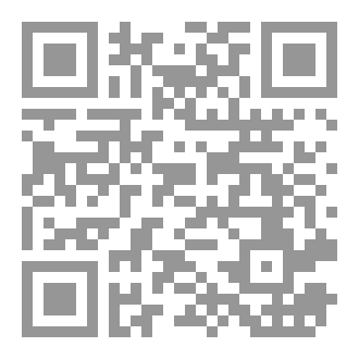 Qr Code الجغرافيا للثالثة ثانوي