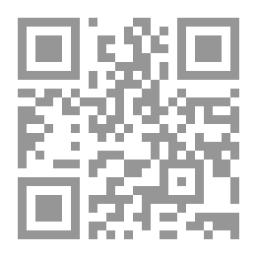Qr Code باب الصبابات فصل الخطاب: (سلسلة زدني شعرا؛ 1)