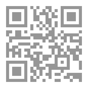 Qr Code الأزهية في علم الحروف (شموا)
