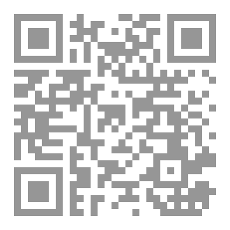 Qr Code ليتها تكون لي
