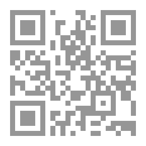 Qr Code الوجيز في الأمراض النسائية (سلسلة الوجيز؛ 4)