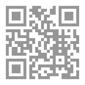 Qr Code النحو الكتاب الخامس (بالألوان)-كراسة التدريبات