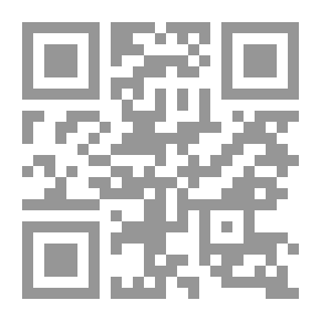 Qr Code أشعار خارجة على القانون
