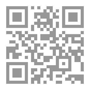 Qr Code هذا البيت لا تدخله الجرائد - وقصص أخرى