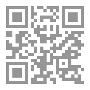 Qr Code علاقة الارهاب بالإجرام السياسي والسبل القانونية لمكافحته