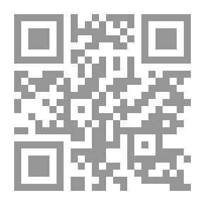 Qr Code تحرير المنقول وتهذيب علم الأصول