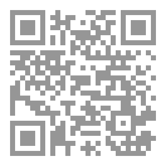 Qr Code يَا أَيُّهَا النَّاسُ اعْبُدُوا رَبَّكُمُ