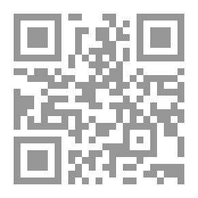 Qr Code العلاقات الدولية في الشريعة والقانون في السلم والحرب - دراسة مقارنة