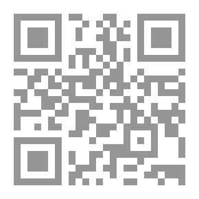 Qr Code مشروعية السرد في بيان بيدبا
