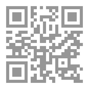 Qr Code مختصر قواعد العلائي والإسنوي