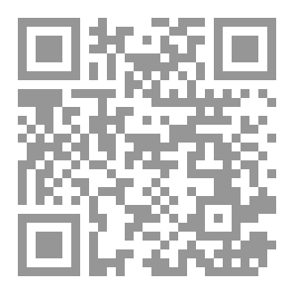 Qr Code بينزنطة في الصراع العثماني المغولي المملوكي ( 1363-1402م / 765-804هـ)