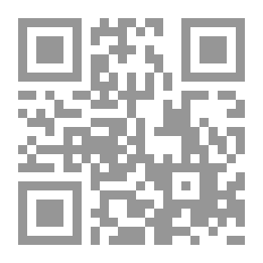 Qr Code أحكام المواريث بين الفقه والقانون