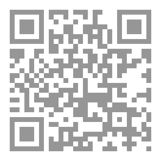 Qr Code يا لحظة الختم ضميني